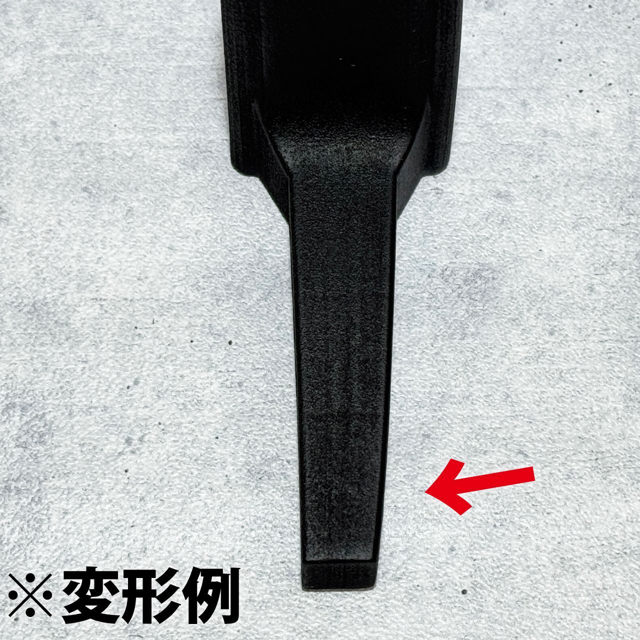 B級品 オリジナル