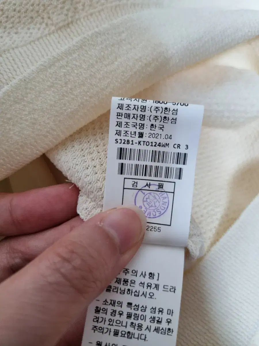 レイヤー ニット