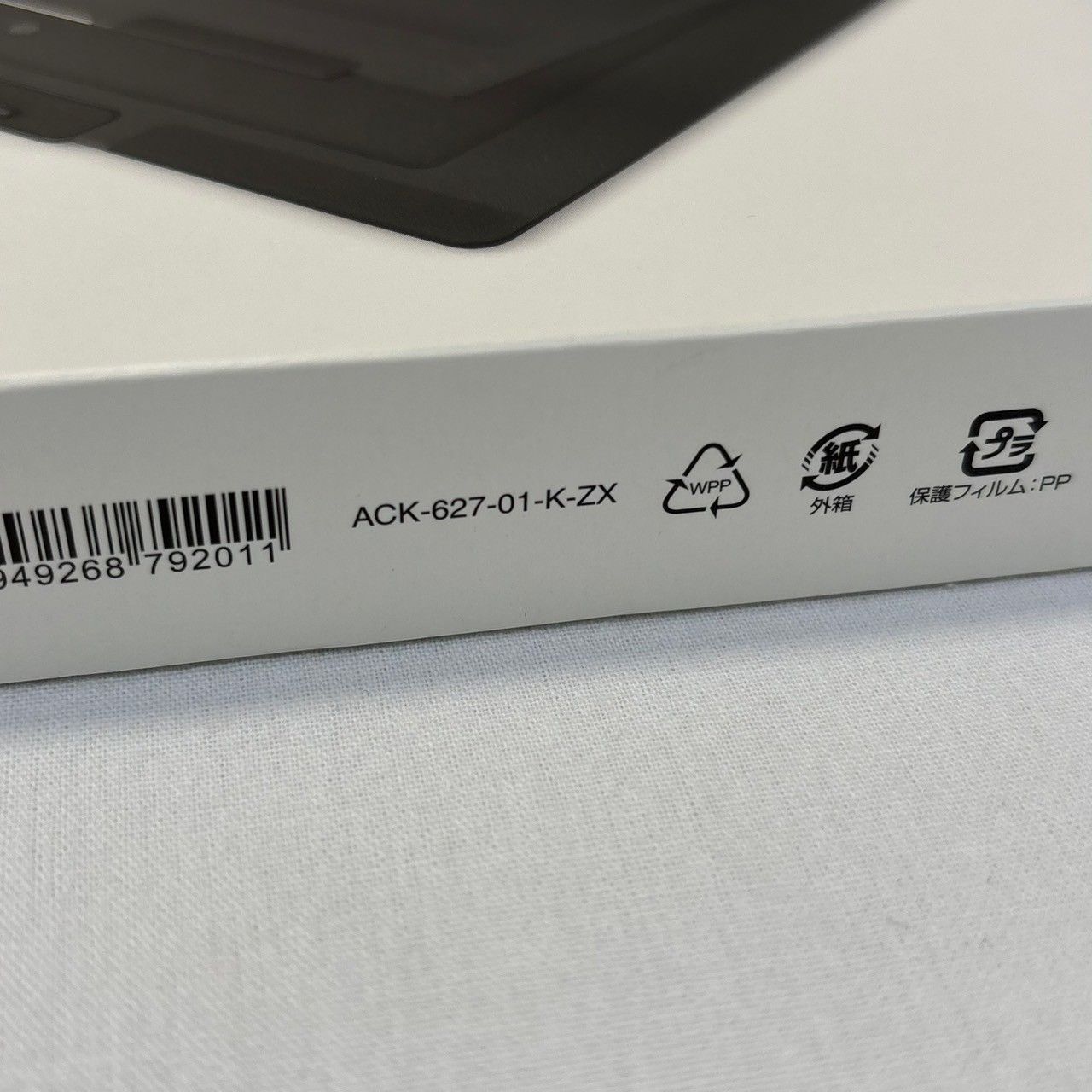 Wacom|Stand|Cintiq|Pro|PLS-A196|ワコム純正スタンド|No.496