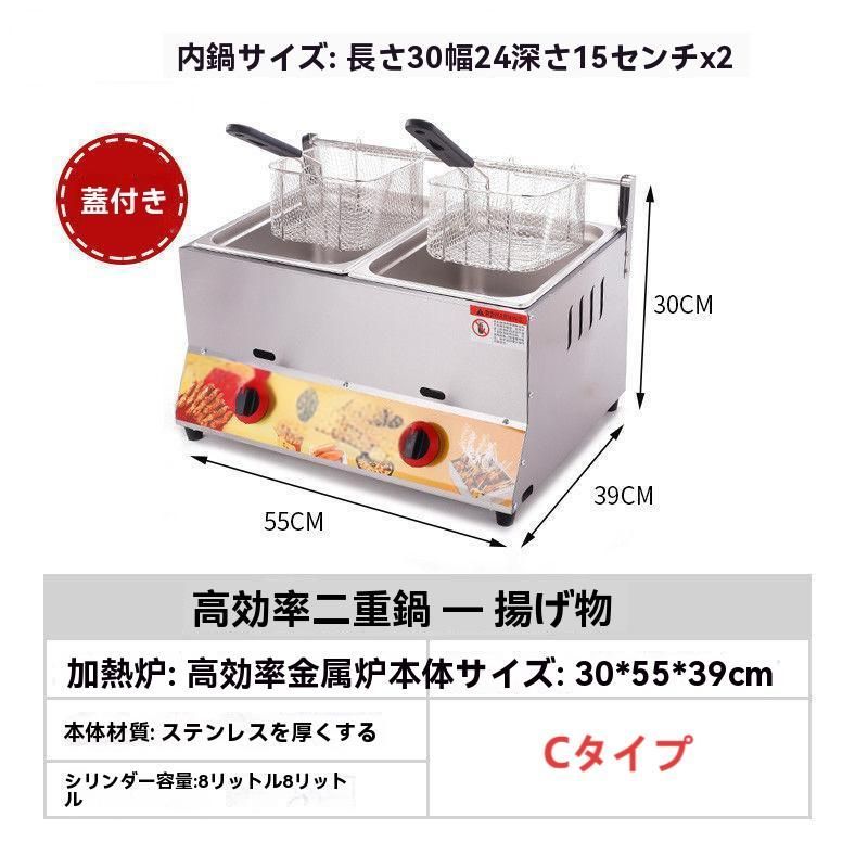 温度調整機能 LPガス用WP人気急上昇