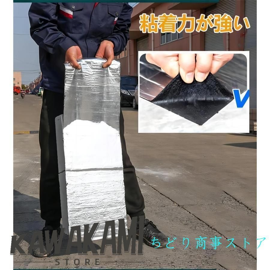 屋根