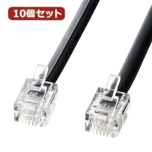 クーポン配布中-スーパー 対象 10個セット サンワサプライ モジュラーケーブル 黒 TEL-N1-7BKN2 TEL-N1-7BKN2X10