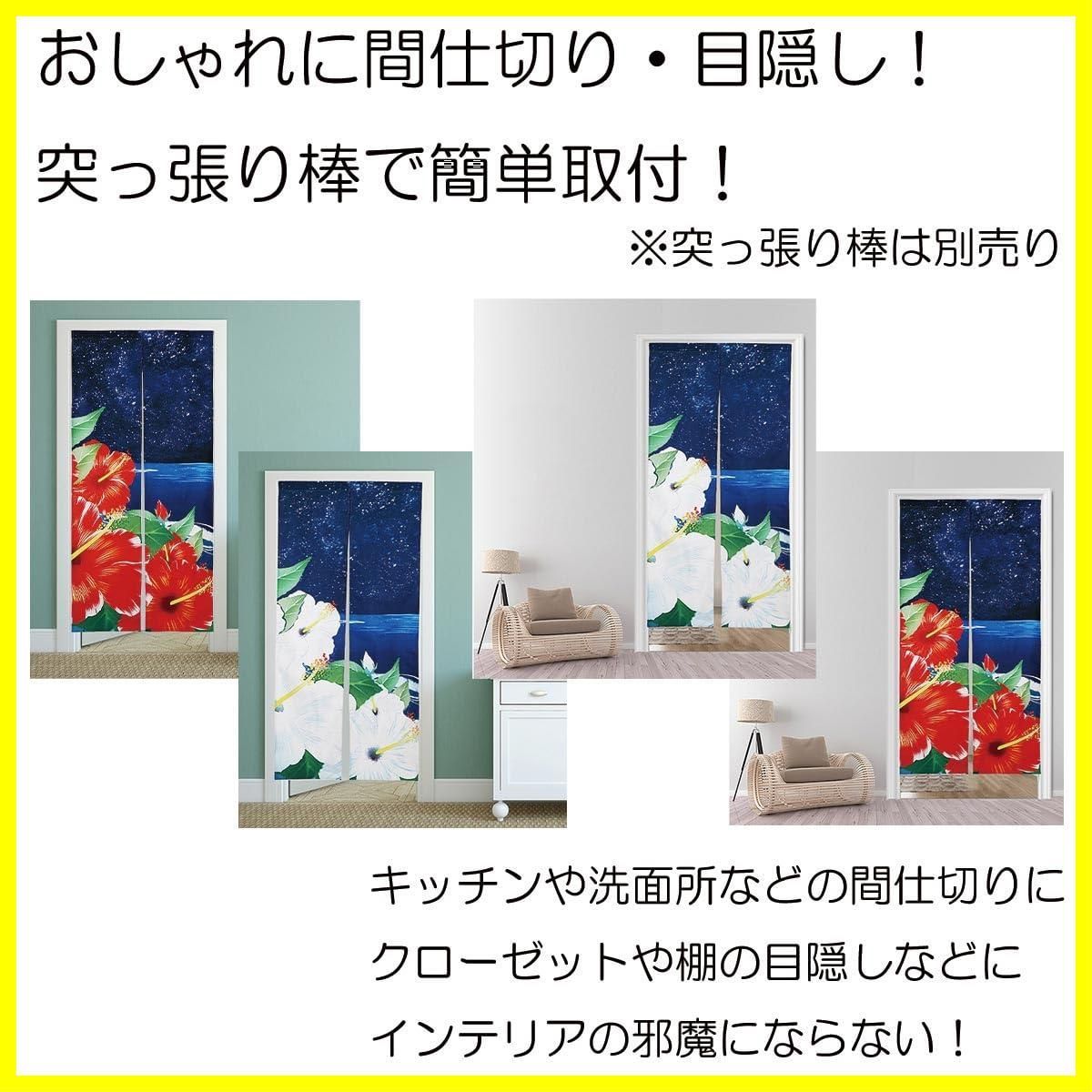 モダン 北欧