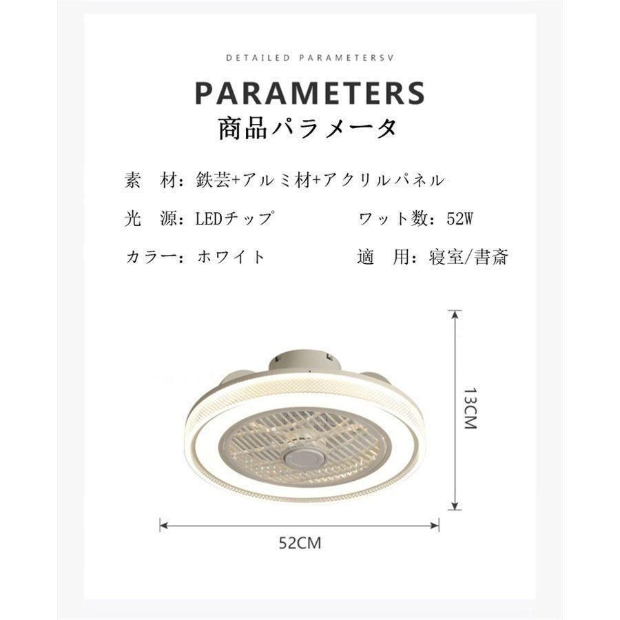 天井ランプ 調光