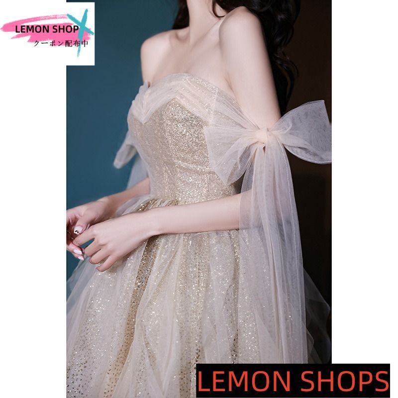 リボン LEMON