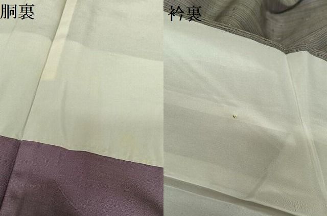 平和屋着物○紅花紬 米沢 新田秀次 紅花染 縞 暈し染め 正絹 逸品