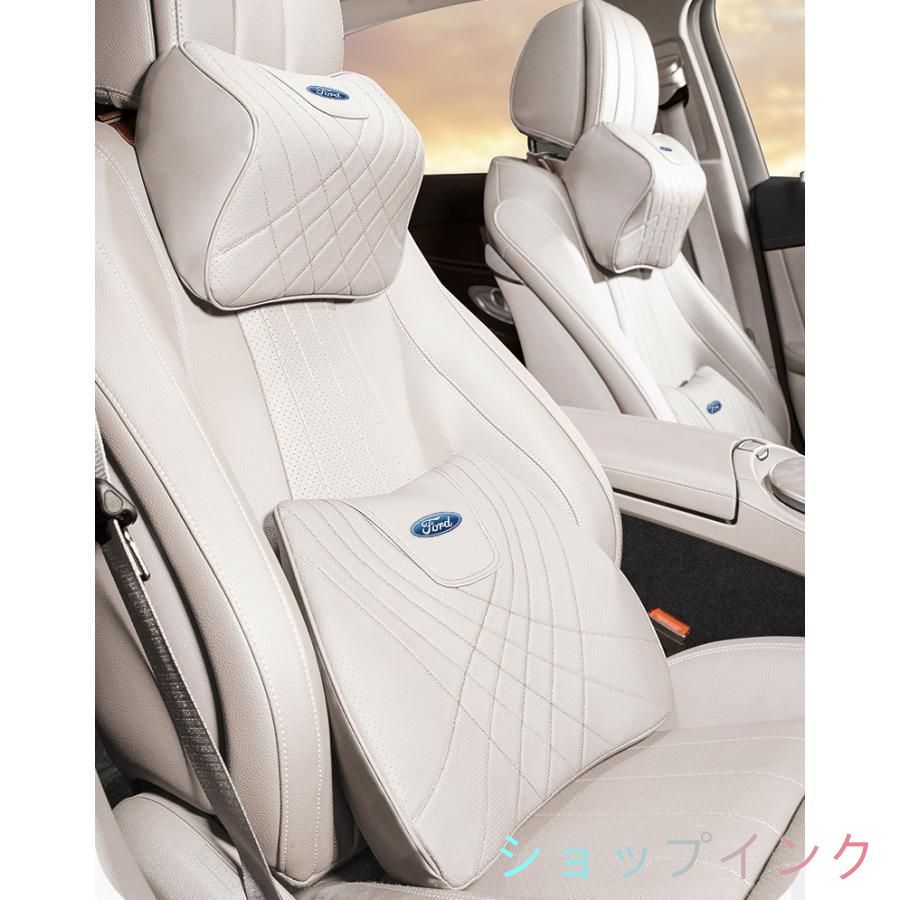 ◆フォード FORD◆ベージュ◆ネックパッド 腰クッション 車用 背もたれクッション ネックピロー ヘッドレスト ナッパレザー 低反発 背当て 通気性