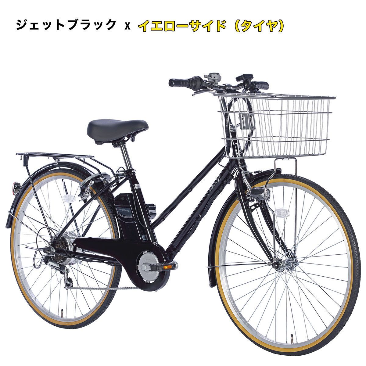 2日間 10％OFF 電動アシスト自転車 26インチ シマノ製6段変速 型式認定