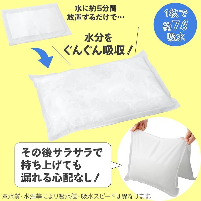 浸水 水漏れ