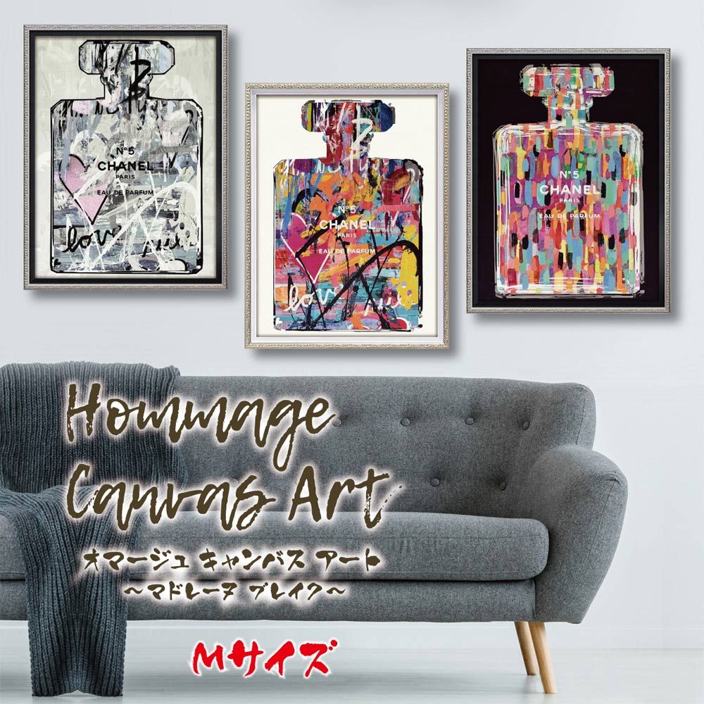 ポップアート 香水ボトル 絵画 ポップアート 香水ボトル 絵画