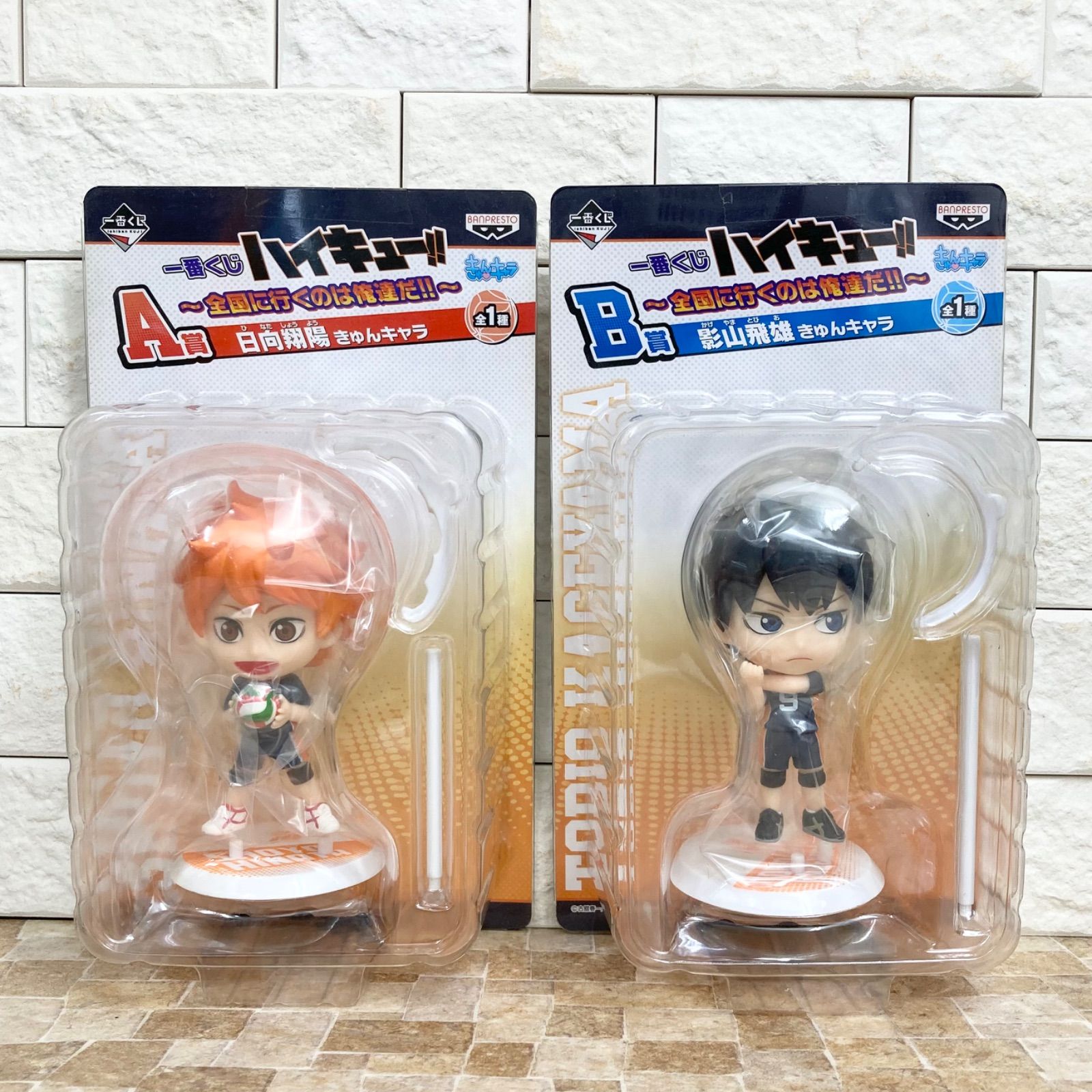 一番くじハイキューフィギュア　日向影山セット 一番くじ】「ハイキュー!! ～10th anniversary！～」日向翔陽