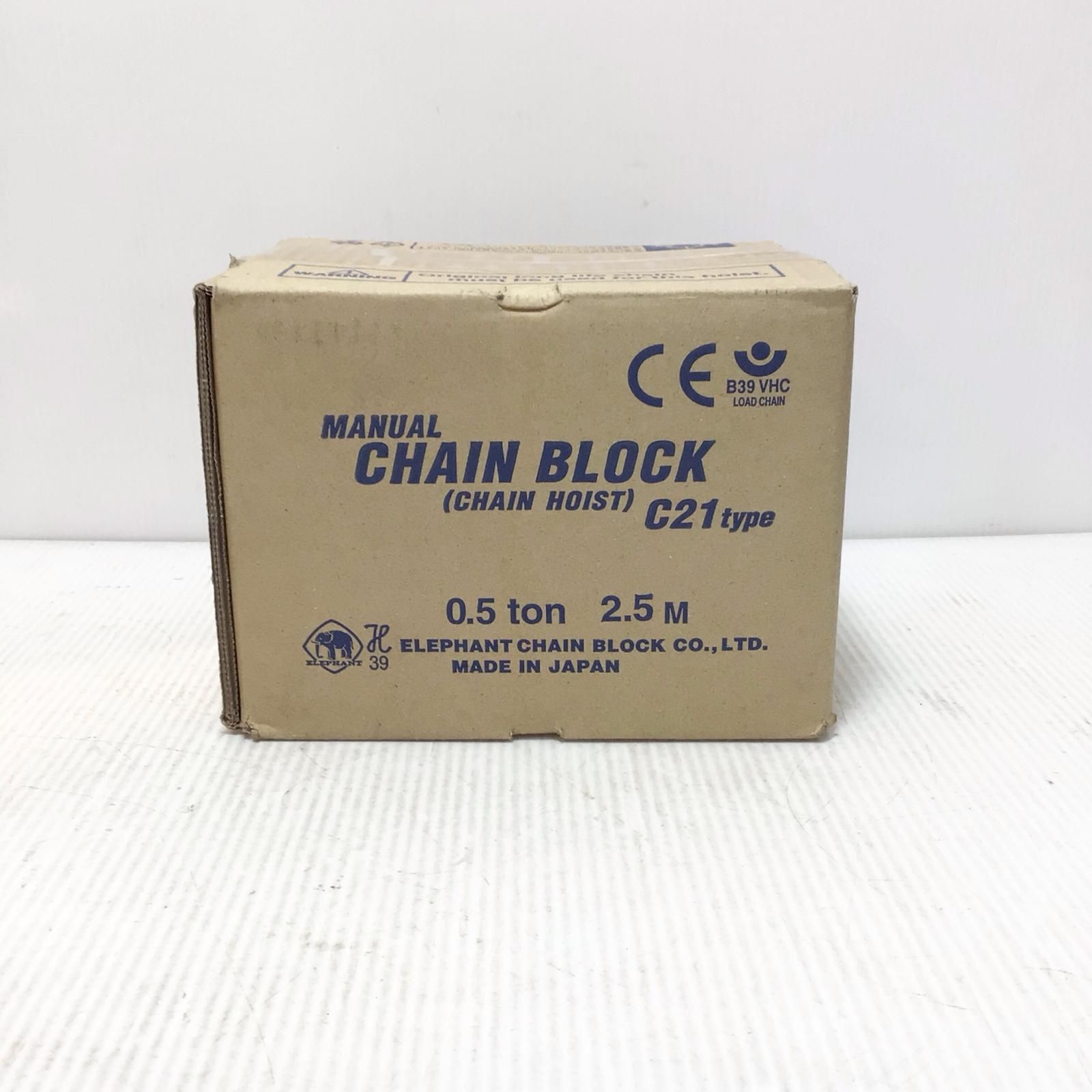 ΘΘZOJIRUSHI CORPORATION 象印 チェーンブロック C21type オレンジ