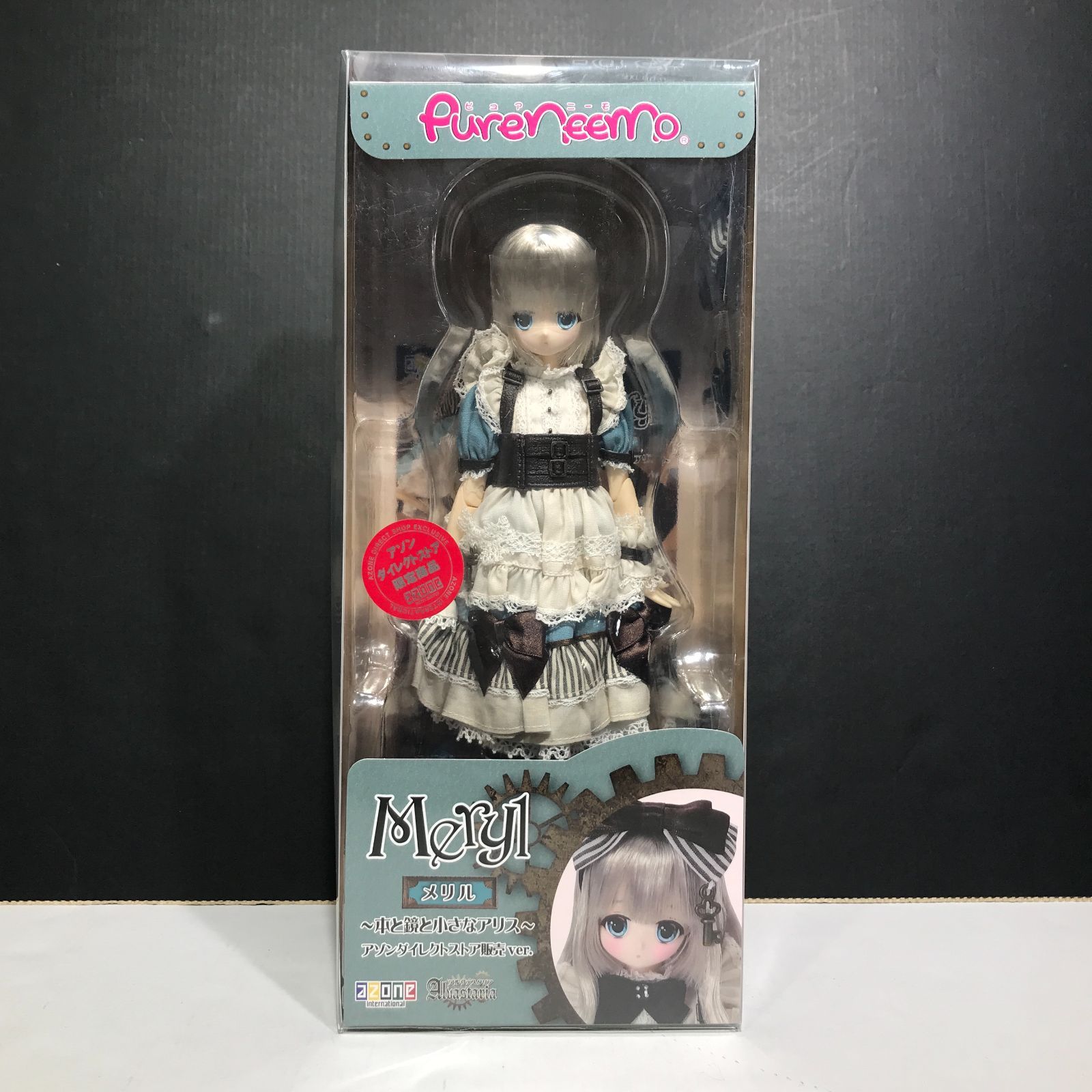 併売/城東41-049】Pureneemo ピュアニーモ Alvastaria アルヴァスタ 
