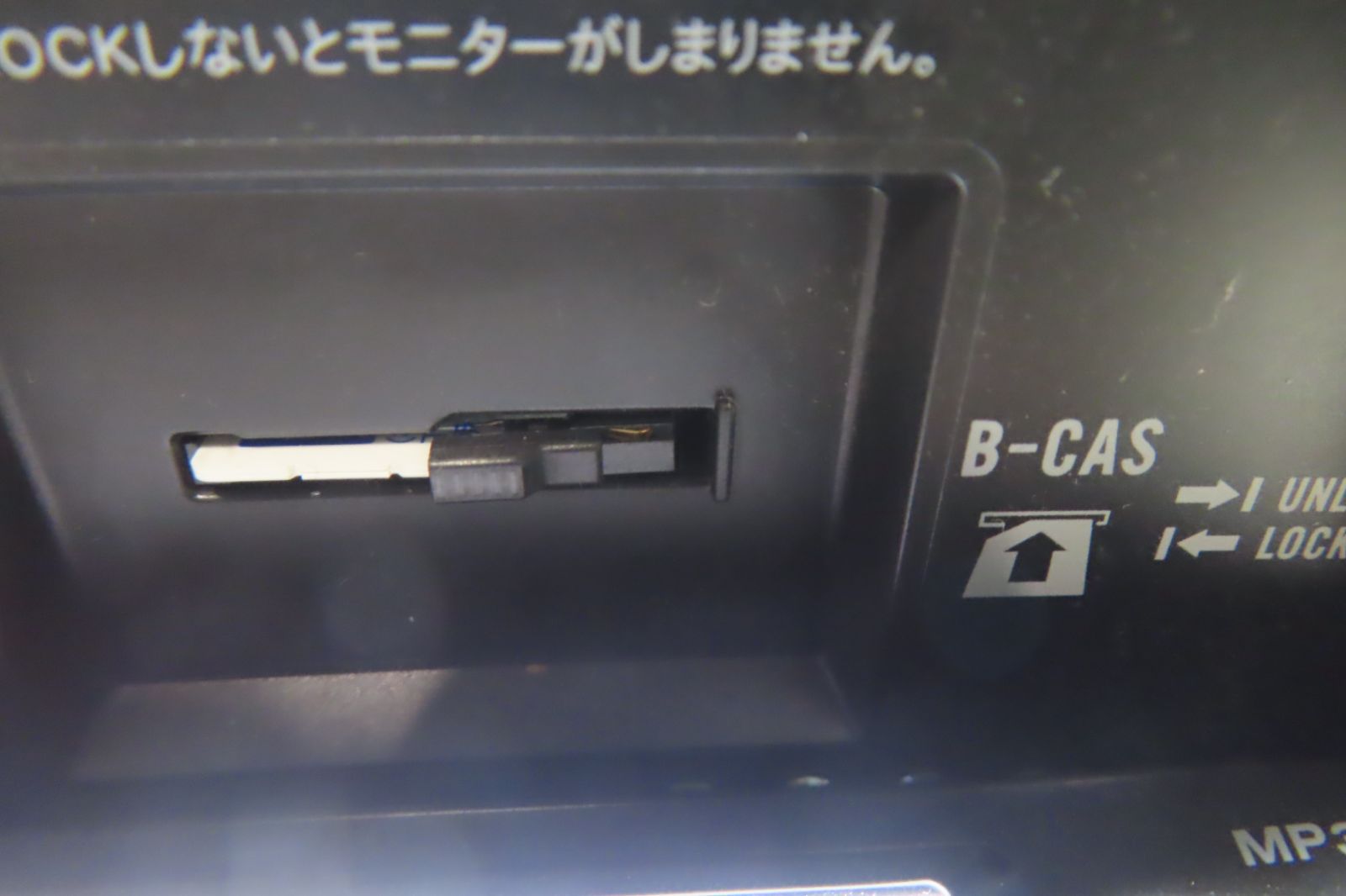 日産純正 MP311D-W