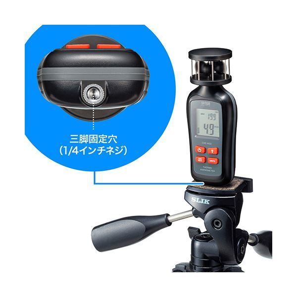 サンワサプライ カップ式風速計 CHE-WD2 HRDEVELOPMENT_JP