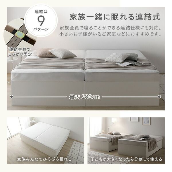 価格が一番安い！ ヘッドレス チェスト ベッド 通常丈ワイドキング240 S D ナチュラル 3つ折りポケットコイルマットレス付き 連結 大容量 収納付 すのこ 収納ベッド 寝室家具 寝具 組立品 フレンドリーな