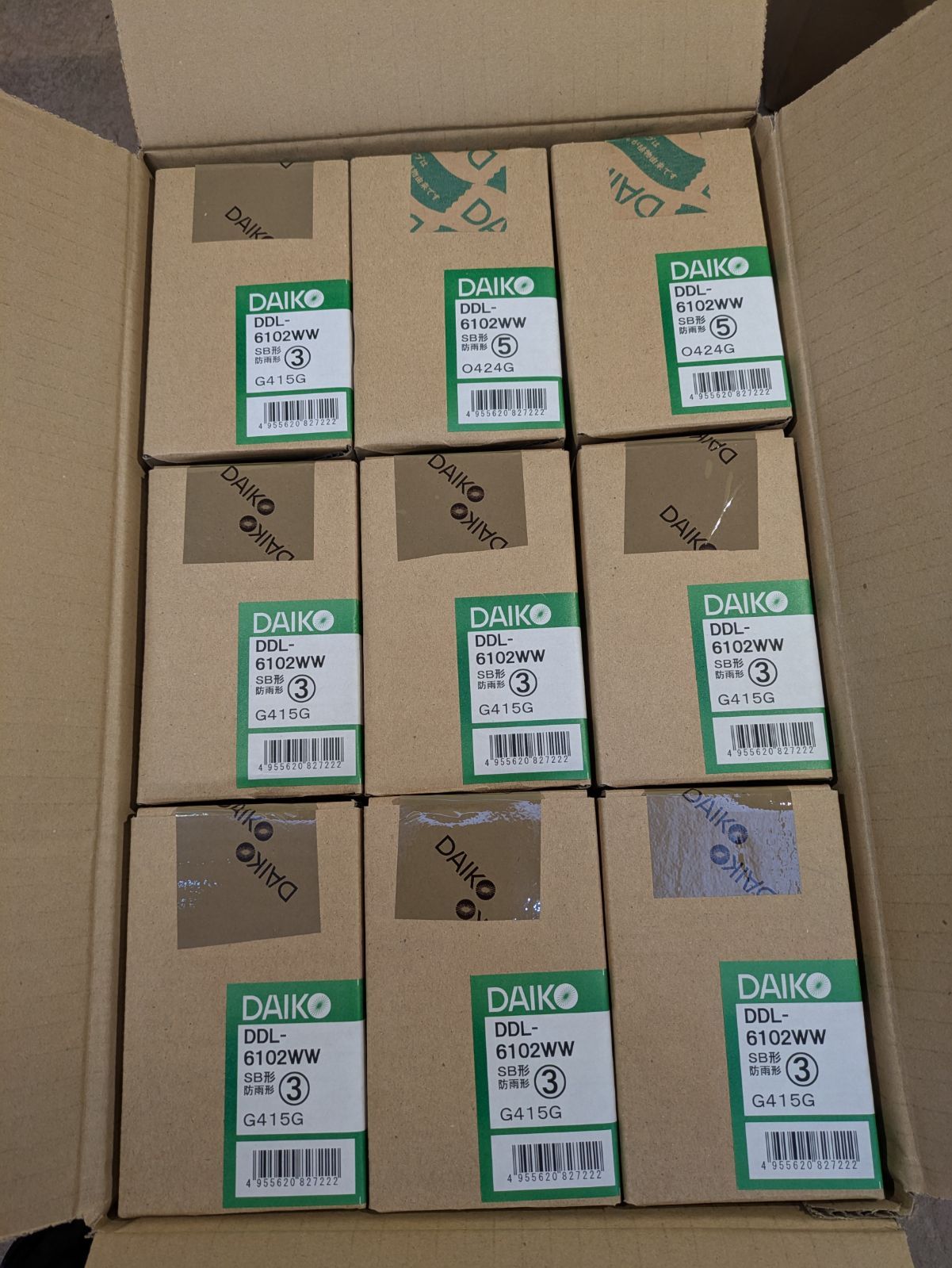 2 LEDダウンライト DDL-6102WW