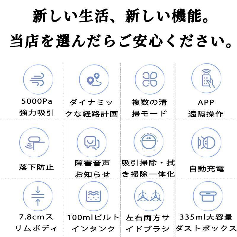 自動充電