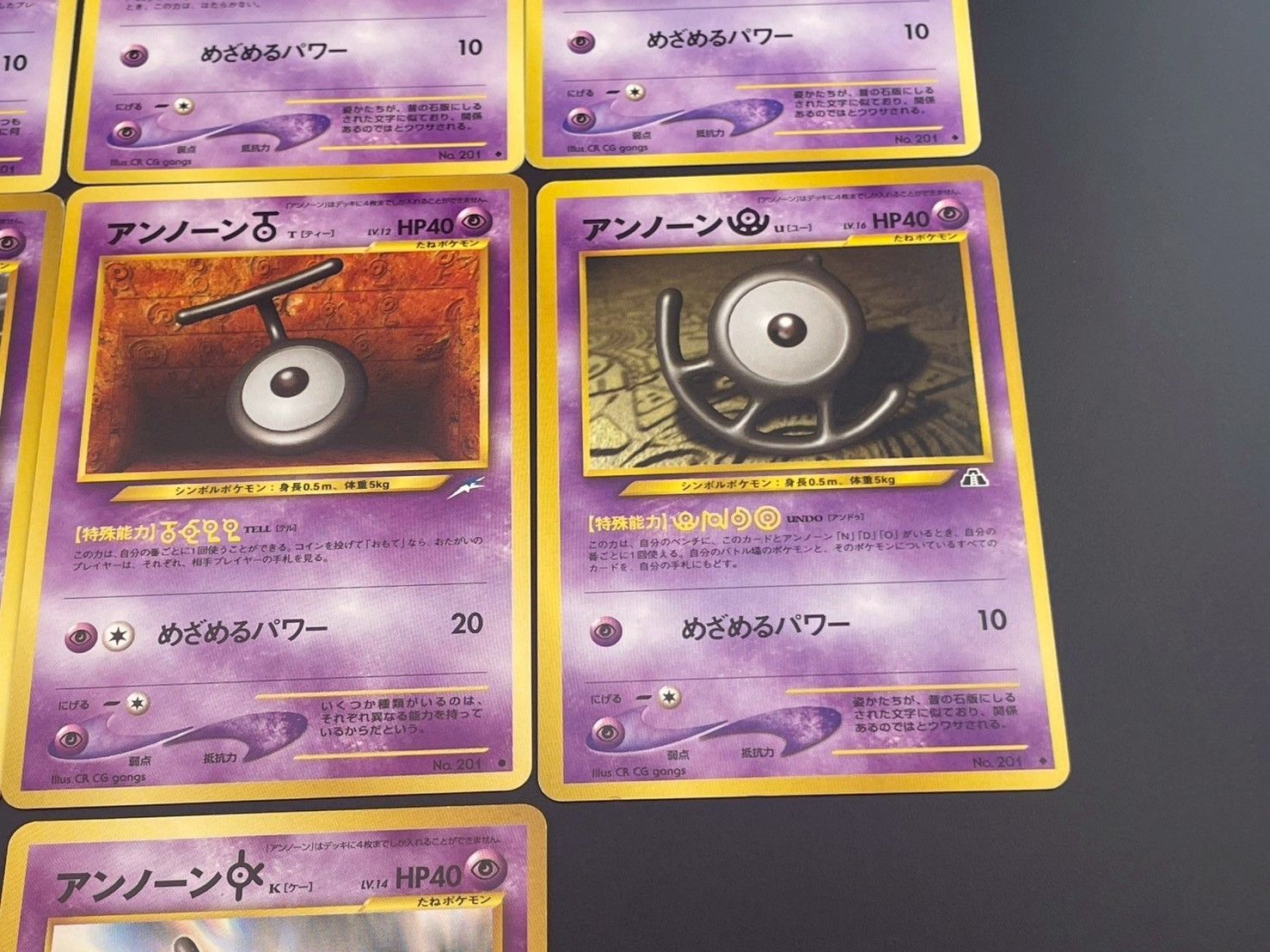 専用商品アンノーン100枚セット　大量　まとめ売り　ポケモンカード　旧裏 ポケモンカード 旧裏 アンノーン 4種セット - メルカリ