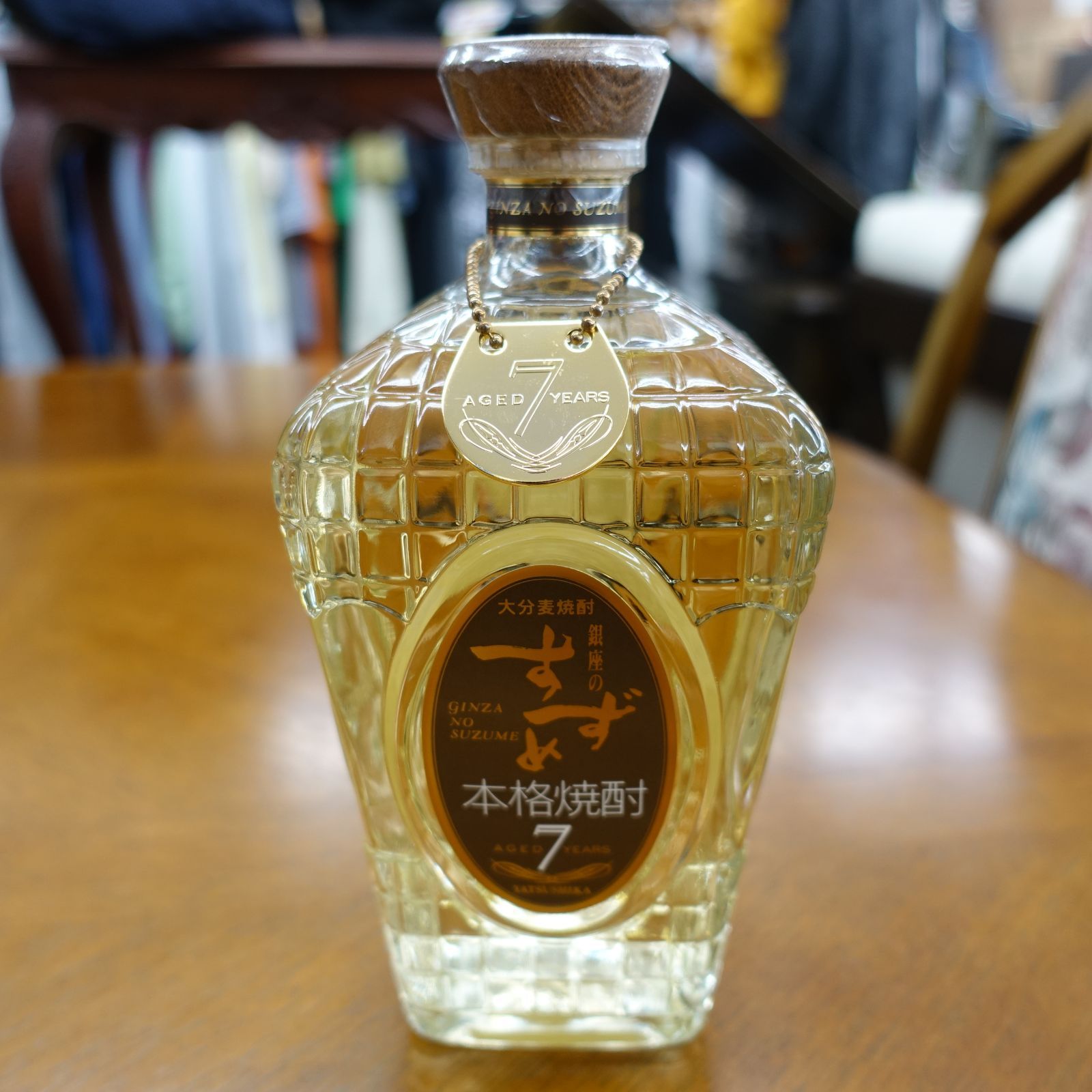 神奈川県/群馬県/埼玉県限定発送 八鹿酒造 銀座のすずめ