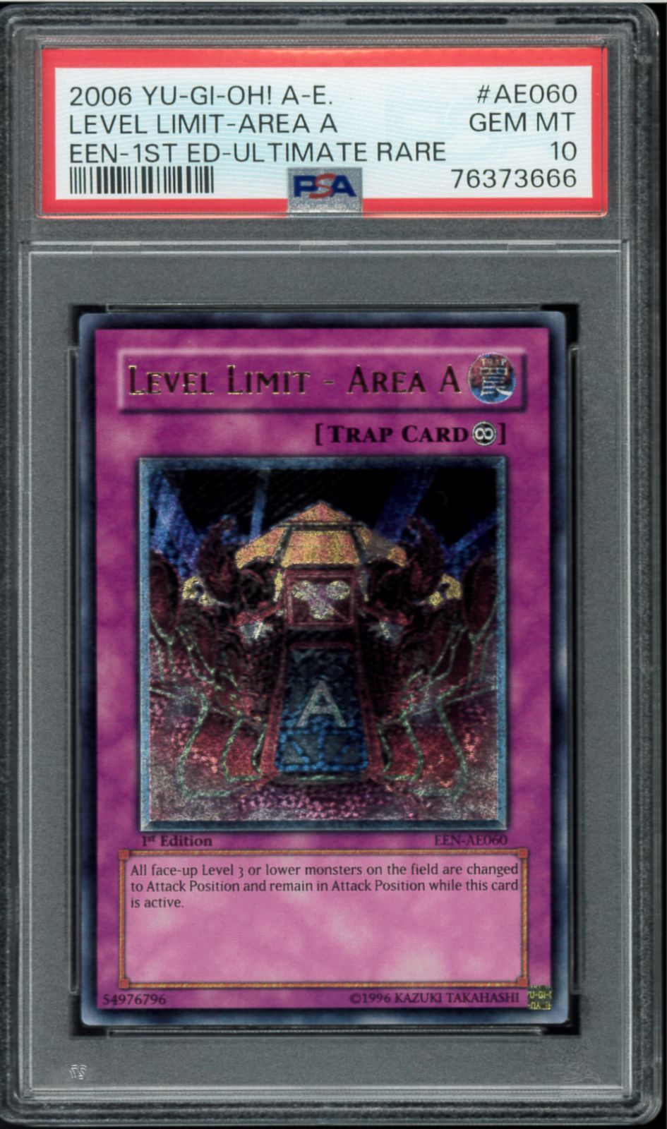 遊戯王】レベル制限A地区【旧アジアレリーフ】