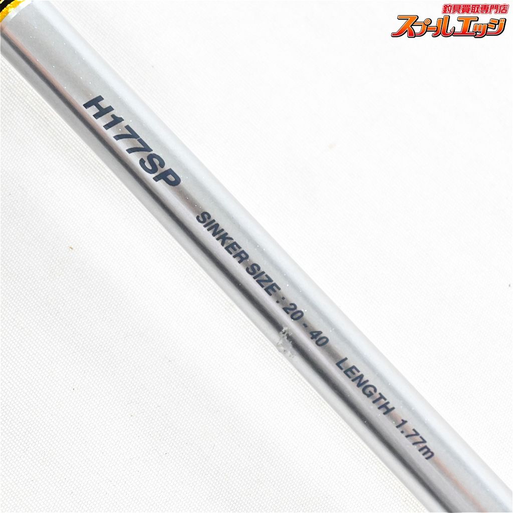 【シマノ】 18ステファーノ 攻 H177SP SHIMANO Stephano SEME