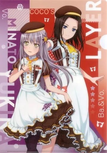 中古】クリアファイル 【シークレット】 湊友希那＆レイヤ A4クリア