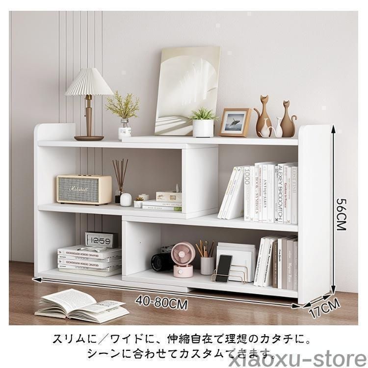 おしゃれ 収納ラック