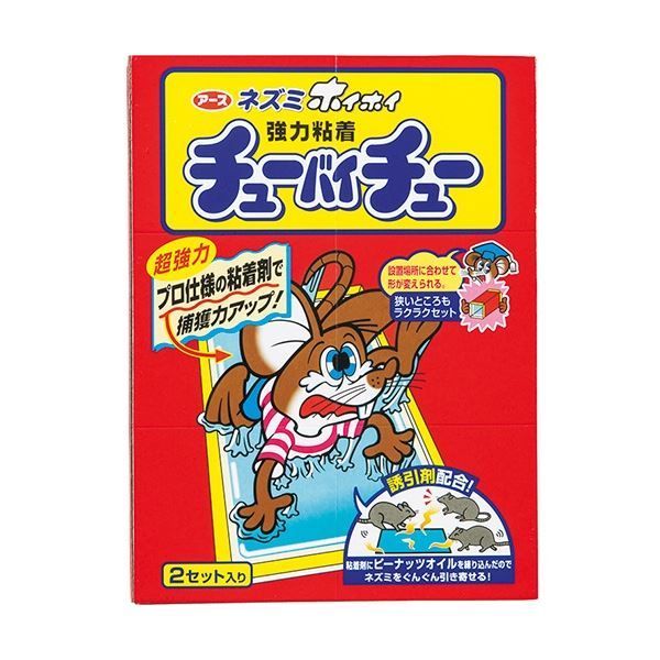 【中古】 殺戮のための超・絶・技・巧 パーミリオンのネコ１/徳間書店/竹本健治 中古】 殺戮のための超・絶・技・巧 パーミリオンのネコ1/徳間書店/