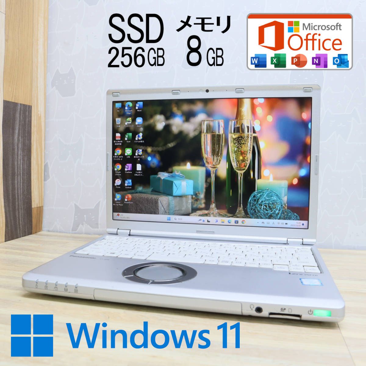 ☆中古PC 高性能7世代i5！M.2 SSD256GB メモリ8GB☆CF-SZ6 Core i5 