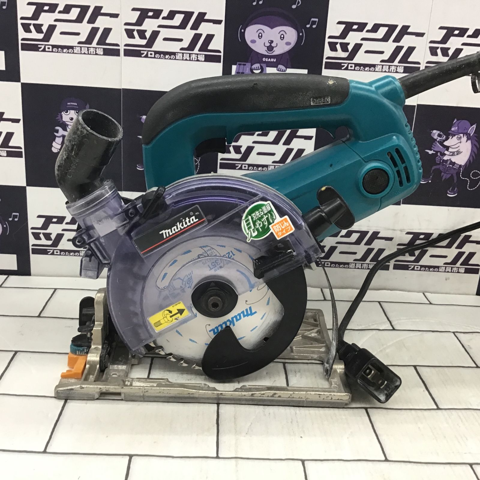 〇マキタ(makita) 防じん丸ノコ 5205FX【所沢店】