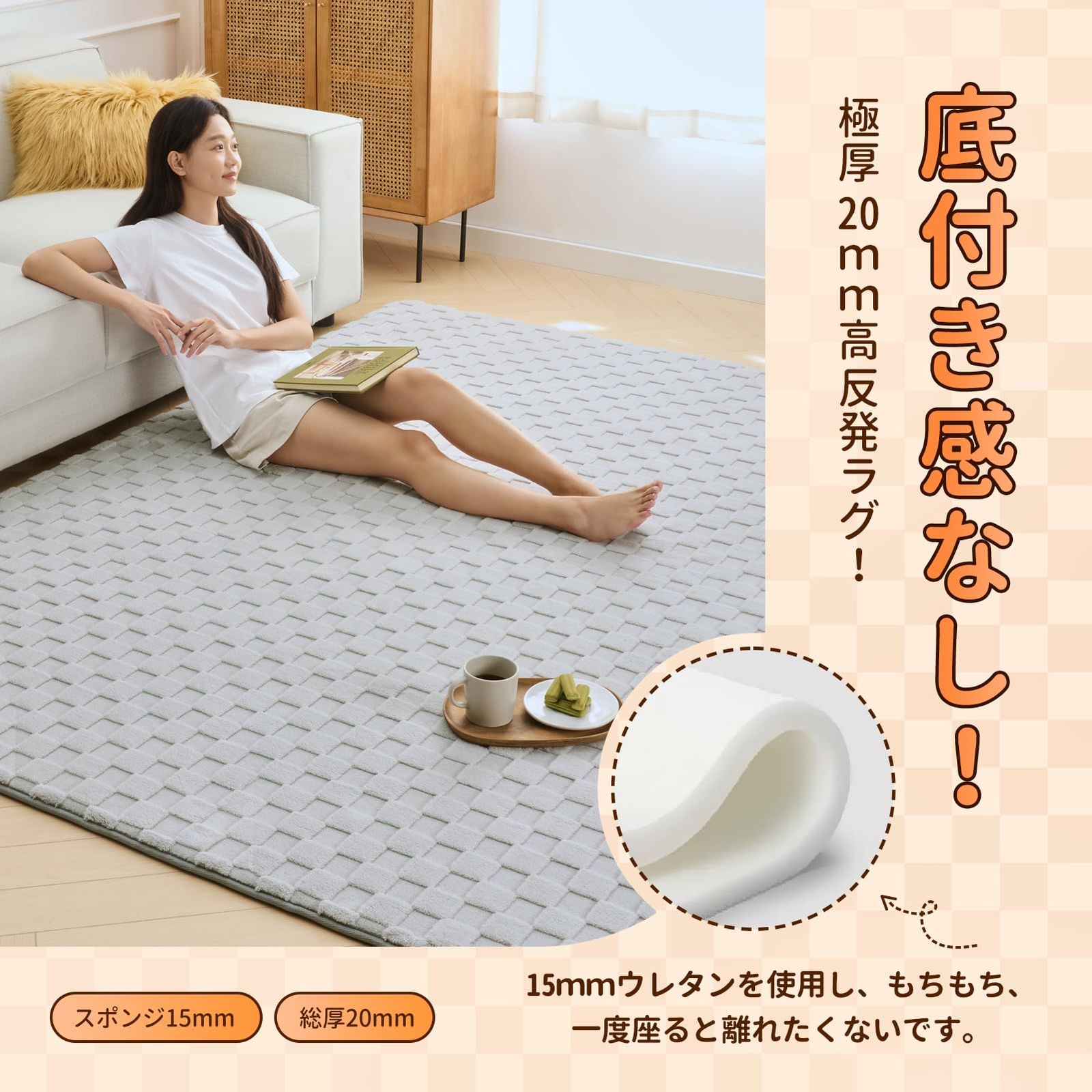 こたつ敷きマット