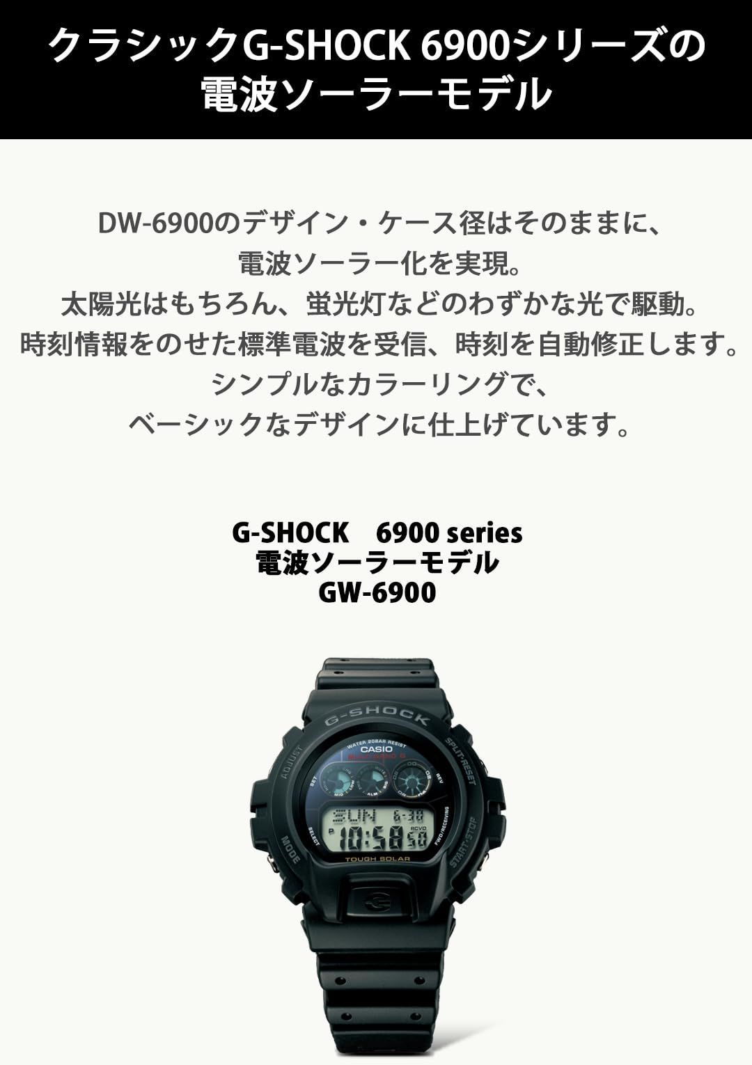 ブラック メンズ