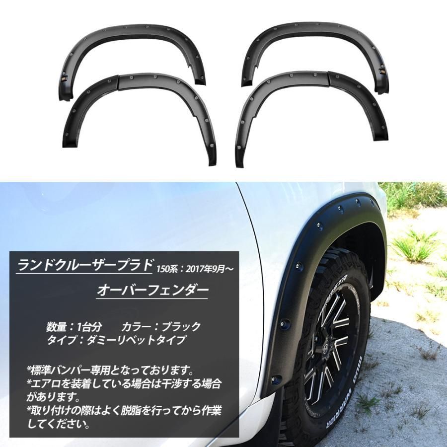 プラド ランクル LED ランプ グリルマーカー ランドクルーザー