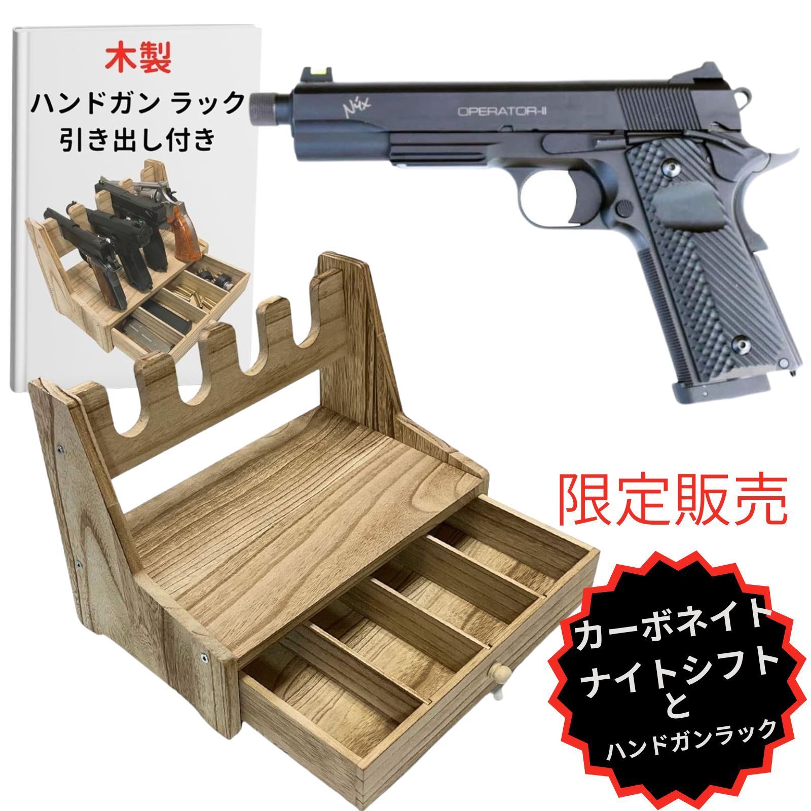 Carbon8 カーボネイト M45 DOC NiteShift おまけ付き M45DOC -NiteShift- | Carbon8