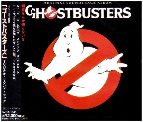 CD】ゴースト・バスターズ ― オリジナル・サウンドトラック