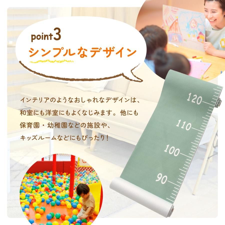 幅50cm