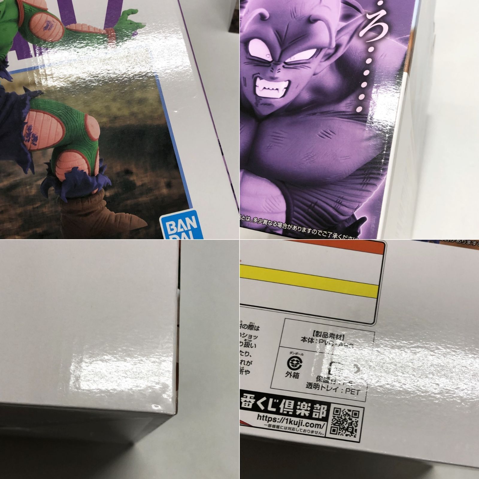 新品 ドラゴンボール 一番くじ オムニバス アメイジング ピッコロ&孫悟飯 D賞 D賞 ピッコロ&孫悟飯 MASTERLISE PLUS 一番くじ ドラゴンボール