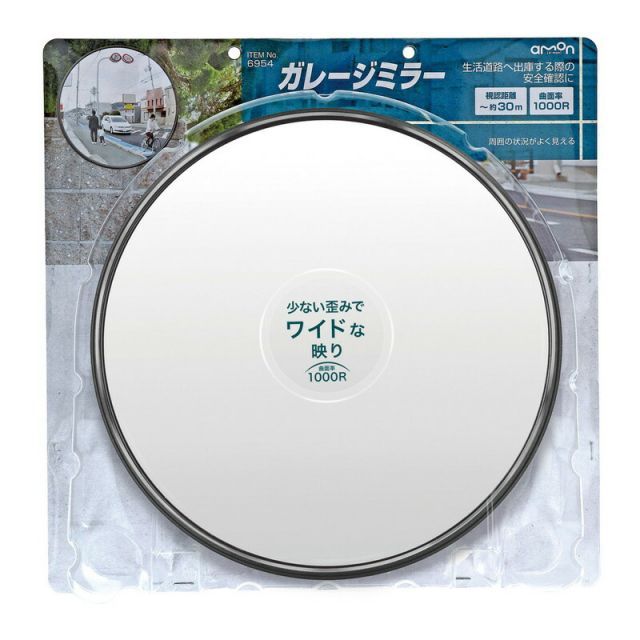 エーモン ガレージミラー 丸1000R 6954