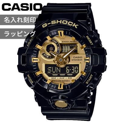 【名入れ刻印＆ラッピング付】CASIO G-SHOCK 腕時計