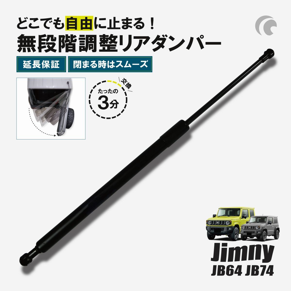 ジムニー専用 オフロードサービスタニグチ フリーストップドア