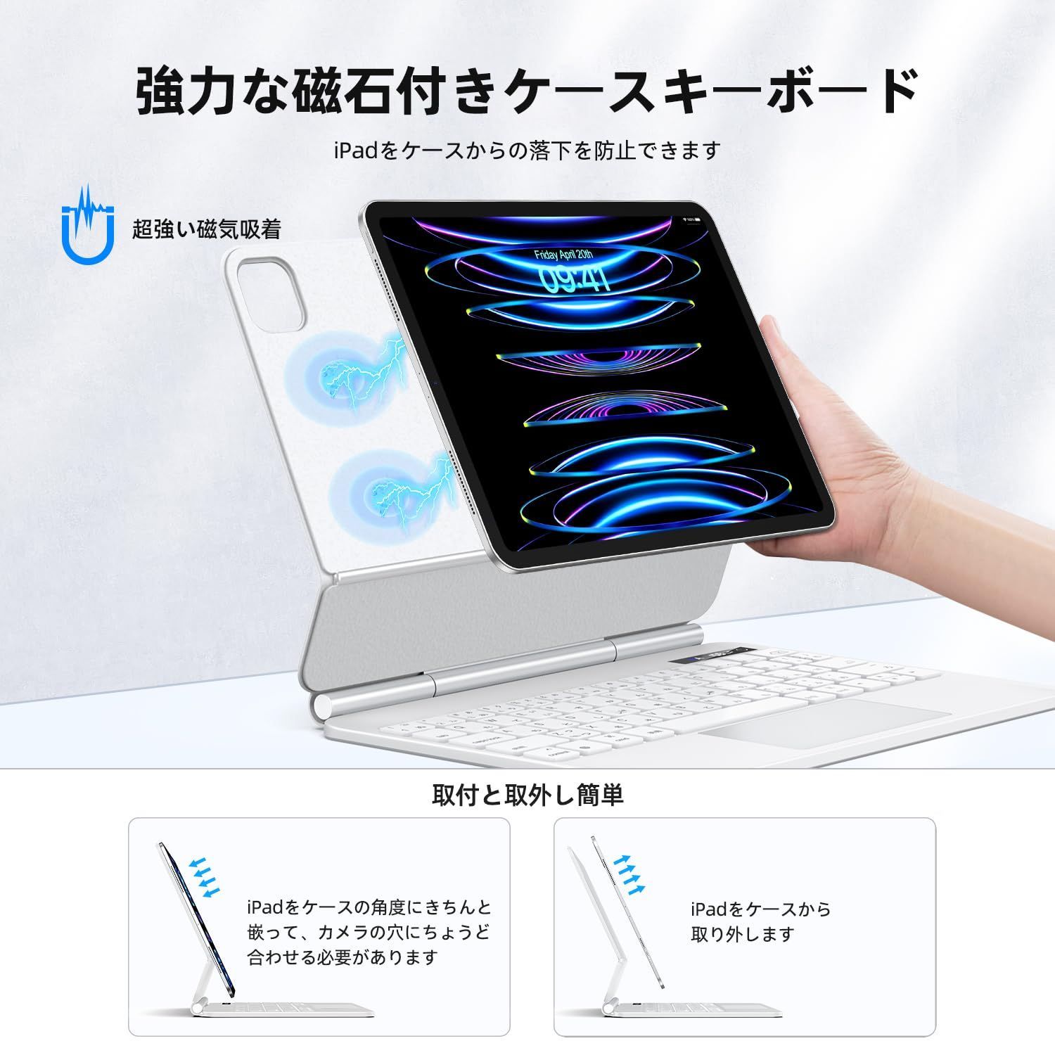 在庫セール】日本語配列 ipad pro11 第1/2/3/4世代 ipad ipad air第4/5/6世代対応 タッチパッド付き スマートキーボード  ipad pro 11 11インチ キーボード ケース バックライト air6 ipad air6 キー - メルカリ