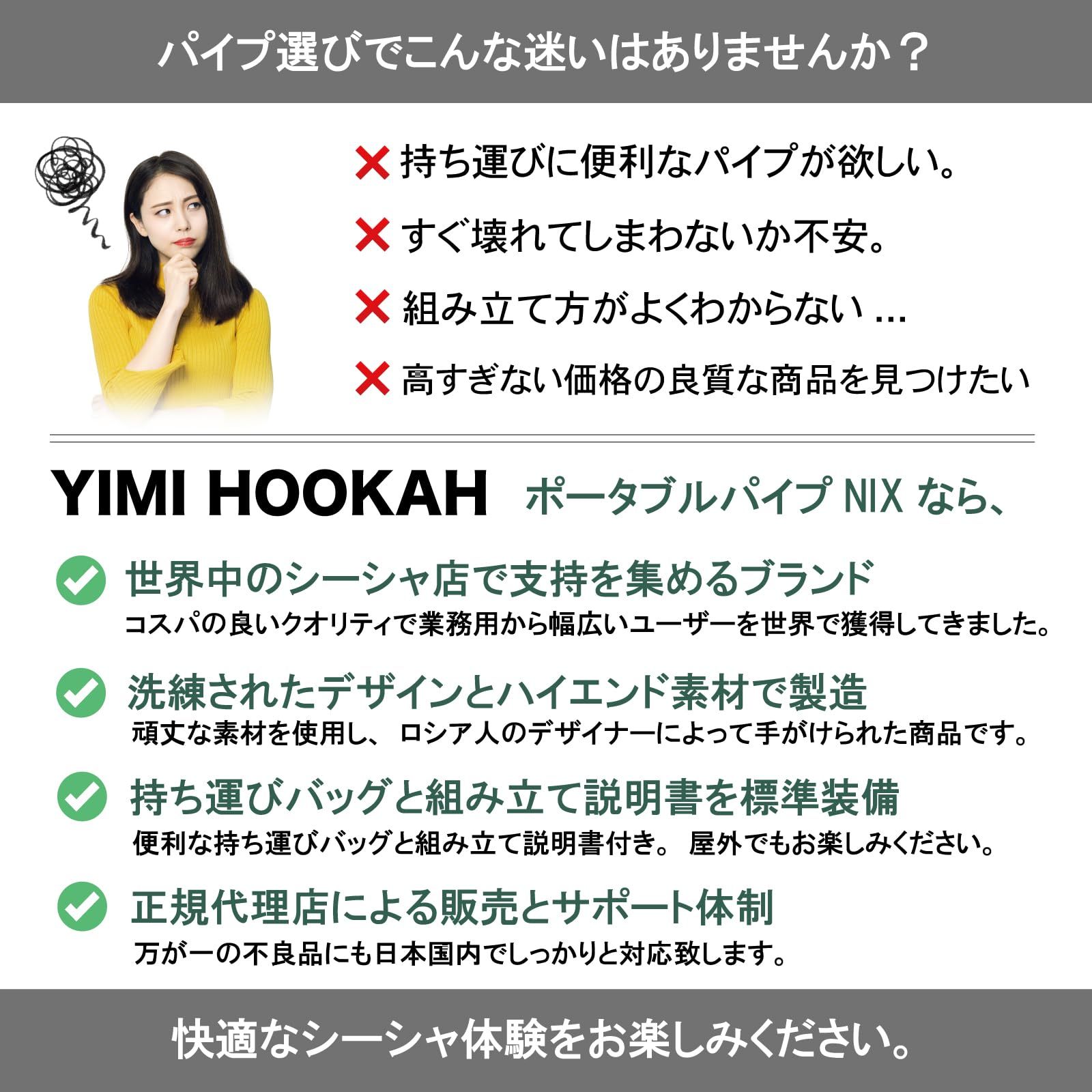 本体