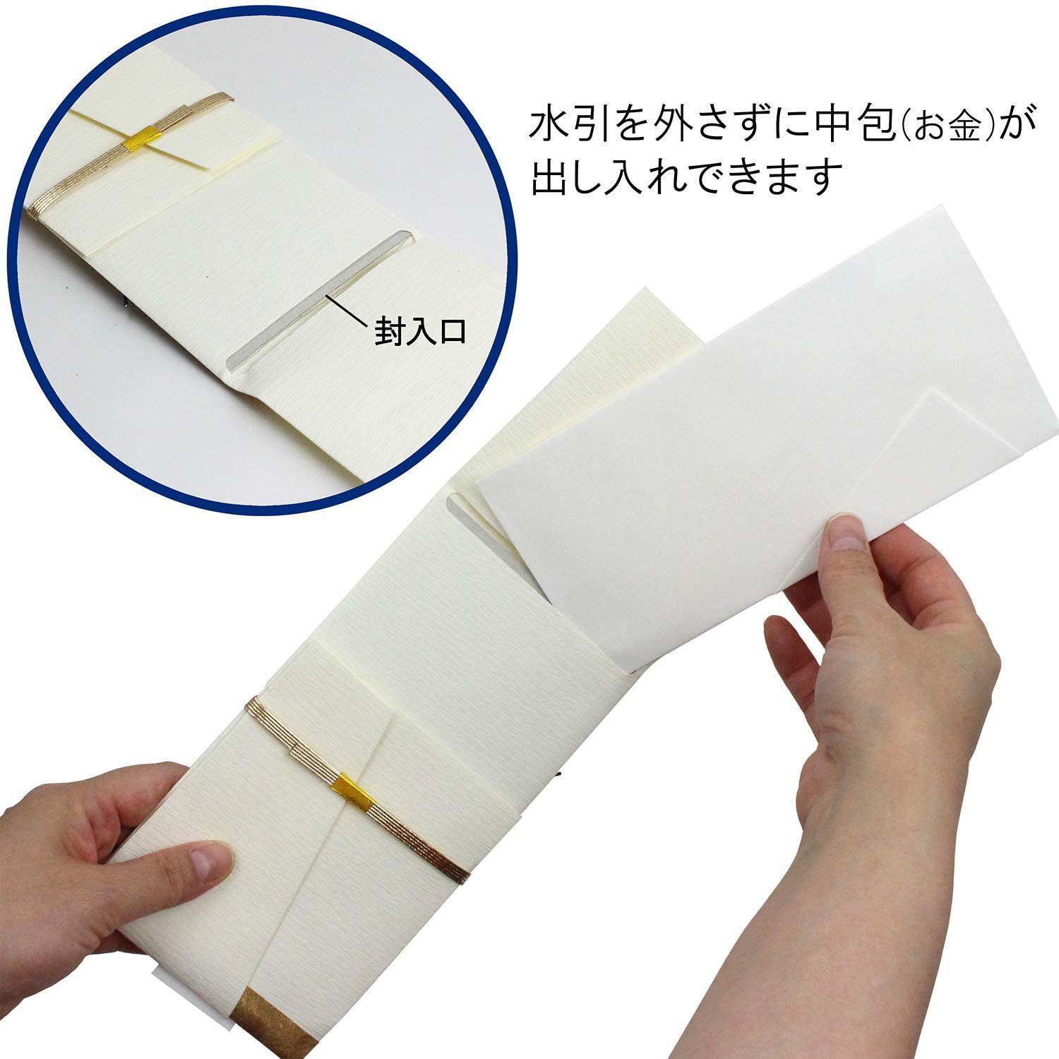 創作金封 祝儀袋