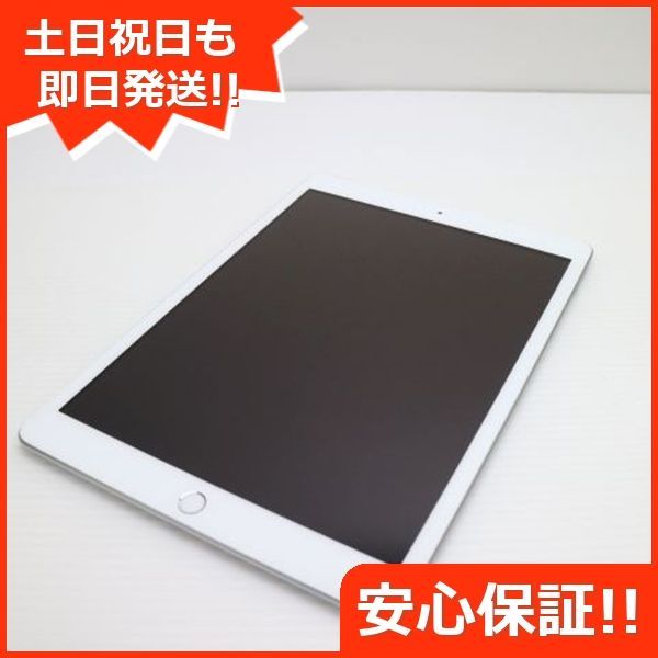 超美品 SIMフリー iPad 第8世代 Wi-Fi+Cellular 128GB シルバー 即日