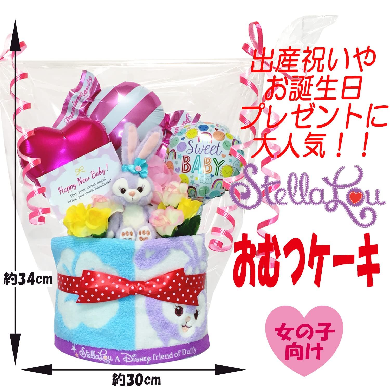 1段 Sサイズ