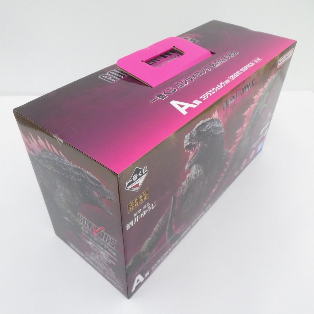 ゴジラ×コング 一番くじ A賞 ゴジラ エヴォルヴver. 一番くじ ゴジラ×