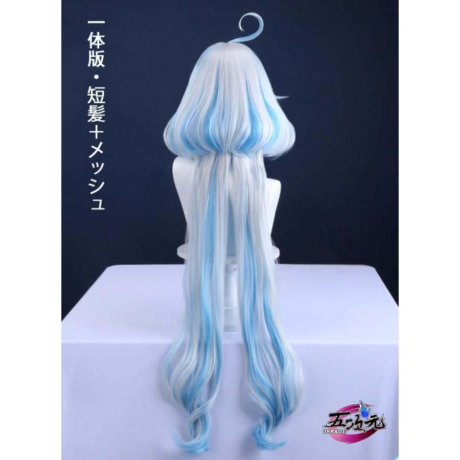 新発売 人気 三分妄想 原神 コスプレ フリーナ ウィッグ 3種類