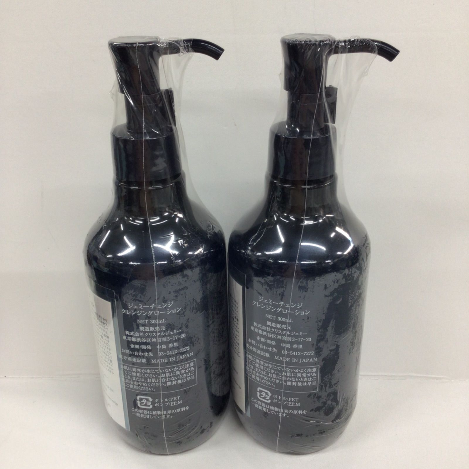 ジェミーチェンジクレンジングローション 300ml×3本セット クリスタル