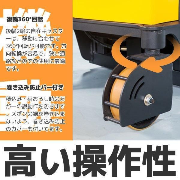 電動スタッカー　自走式　耐荷重1500kg　ハンドフォークリフト　パワーリフター